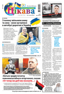 30 квітня 2025 року