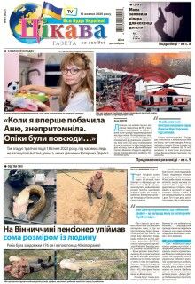 15 жовтня 2025 року