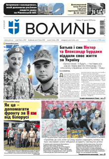 14 травня 2025 року