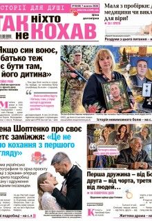  7 жовтня 2026 року