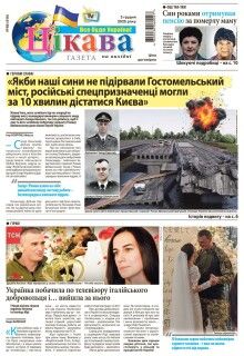  3 грудня 2025 року