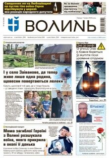 7 травня 2025 року