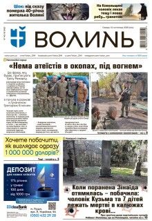 12 листопада 2025 року