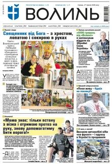 27 травня 2026 року