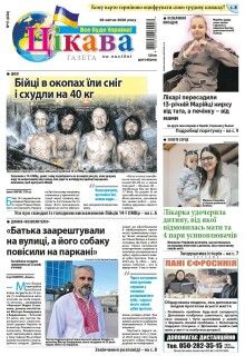 29 квітня 2026 року