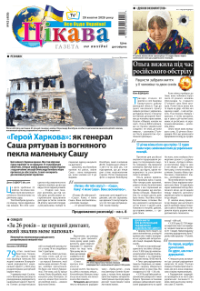 29 жовтня 2025 року