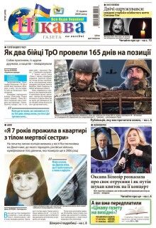 17 грудня 20252 року