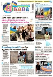 2 вересня 2026 року