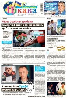 9 липня 2025 року