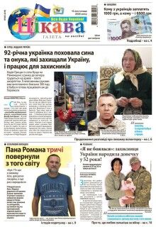 12 листопада 2025 року