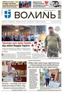 21 травня 2025 року