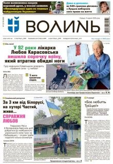 4 червня 2025 року