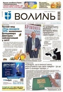1 жовтня 2025 року