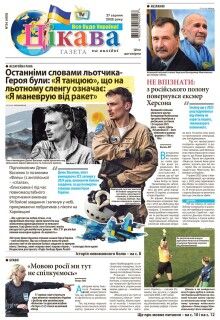 27 серпня 2025 року
