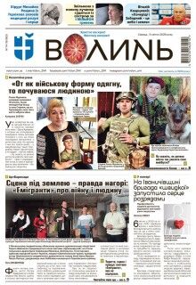 8 квітня 2026 року