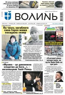 25 лютого 2026 року