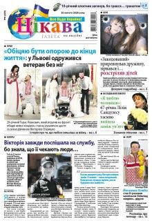 25 лютого 2026 року