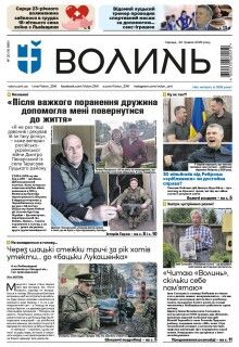 20 травня 2026 року