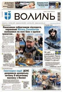  3 червня 2026 року 