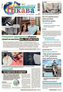 11 червня 2025 року