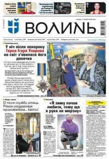 6 травня 2026 року