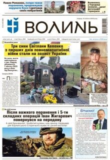 15 жовтня 2025 року