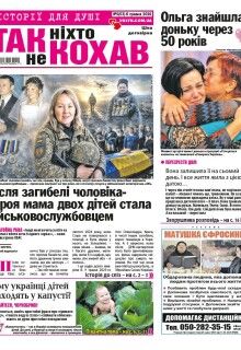 6 травня 2026 року