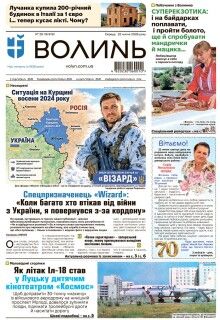  22 липня 2026 року