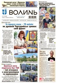  16 вересня 2026 року