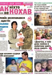  7 січня 2026 року