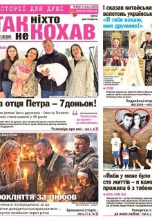 1 квітня 2026 року