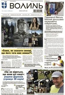  29 липня 2026 року