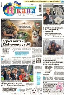  15 квітня 2026 року