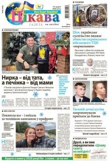  10 грудня 20252 року