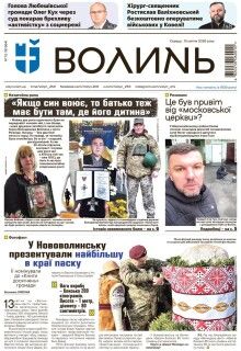  15 квітня 2026 року