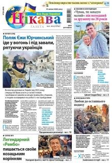 15 липня 2026 року