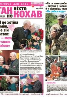  4 березня 2026 року