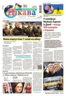 7 травня 2025 року
