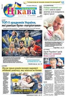20 травня 2026 року