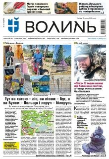 8 липня 2026 року