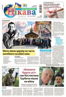 2 липня 2025 року 
