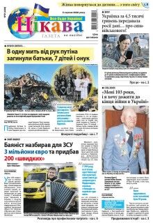 5 серпня 2026 року