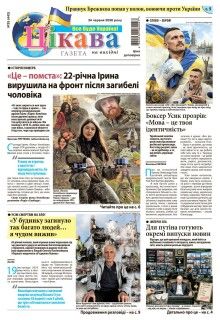  24 червня 2026 року