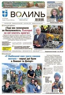 19 серпня 2026 року
