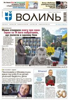 17 грудня 20252 року