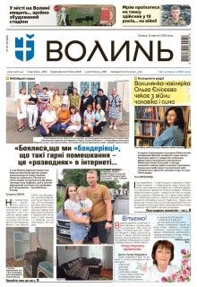 6 серпня 2025 року