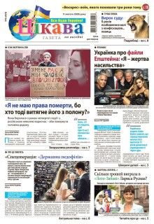  11 лютого 2026 року