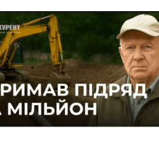 На Волині 72-літній підприємець ставить свічку в церкві – і виграє мільйонні тендери 