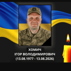 Втрати Волині: Герой загинув у бою в свій день народження