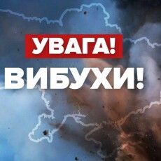 Над обласним центром Волині лунають вибухи – це ППО працює по ворожих дронах (Інформація оновлюється)